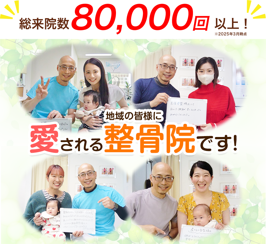 患者様との写真